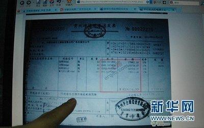 中石化分公司总经理被停职 稍有不慎或至霉运连连