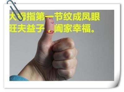一生辛苦劳累的命什么面相特别艰难
