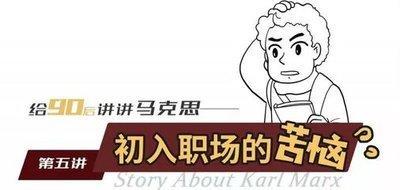 一生都需要奔波劳碌的人长什么样子