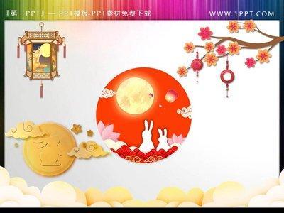 中秋节的月亮(中秋节的月亮为什么那么圆)
