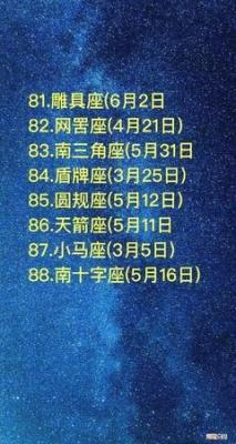 6月2日出生命运如何和星座是什么