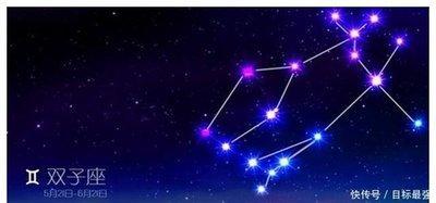 6月2日出生是什么星座 双子座的性格好不好