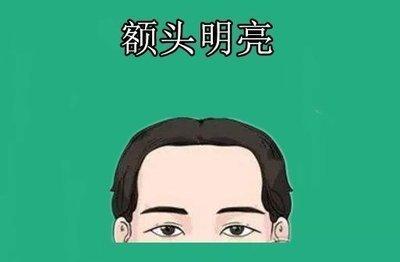 一看就是命好的男人面相 好命男人有什么面相特征
