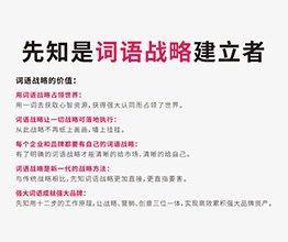 2025广告公司名字大全 广告公司怎么起名