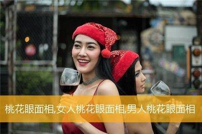 丹凤眼女生的面相有什么含义 女人长丹凤眼代表什么