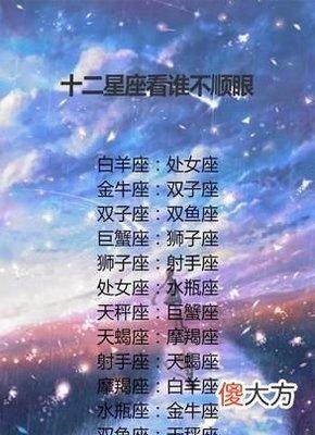6月是什么星座,六月份出生的人星座
