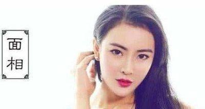 一辈子贵人运好的女人面相 娶到就是赚到了