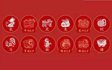 2025流年运势分析，运势最好的3大生肖都是谁