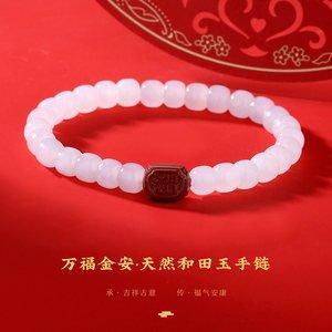 74年属虎48岁本命年生日送什么好