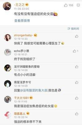 为了赚钱累死的星座  赚钱太拼命了