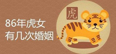 74年虎女2025年运势婚姻事业分西