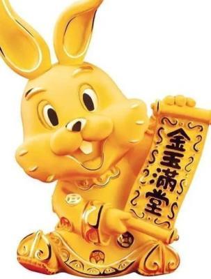 2025生肖兔运势事业运能独占鳌头吗