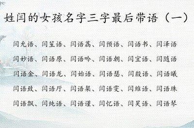 2025男孩适合取啥名字好听顺口