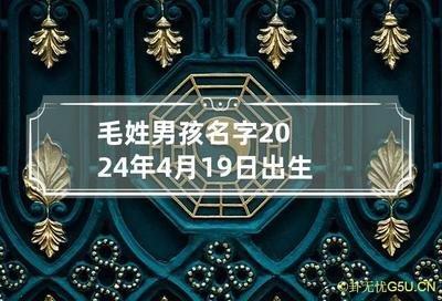 2025男孩适合取啥名字好听顺口
