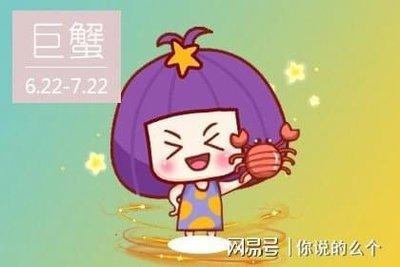 2025老黄历属羊人全年运势 会遇到什么事情