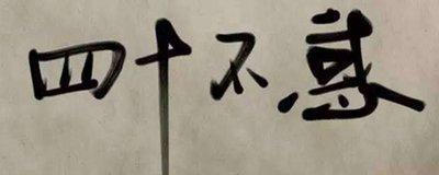 2025而立之年是多少岁如何推断其财运