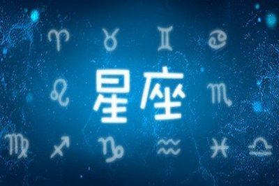 七政四余2025年巨蟹座运势精华版