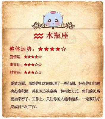 7月12日出生命运如何和星座是什么