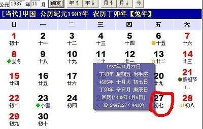 七月五号是什么星座(9月初七是什么星座)
