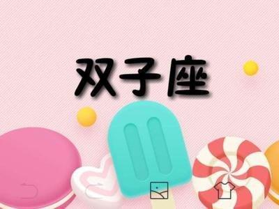 7月19日出生命运如何和星座是什么