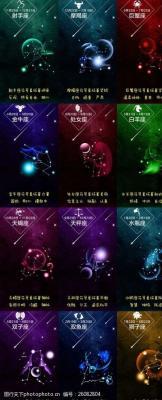 7月23日出生命运如何和星座是什么