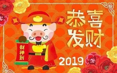 为什么有的人本命年反而发财你清楚吗