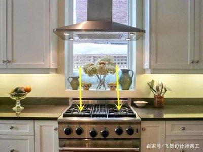 为什么灶不能对着窗户 灶台应该如何摆放