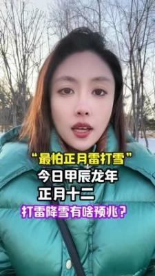 2025蛇年出生的男宝宝取洋气名字
