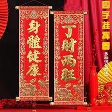2025蛇年如何选购财丁两旺风水屋