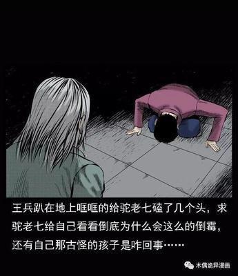 为什么这么倒霉你知道自己倒霉的原因吗