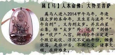2025蛇年属马的小人是什么生肖