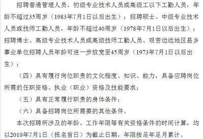 83年出生的人是否可以在2025年中事业有成