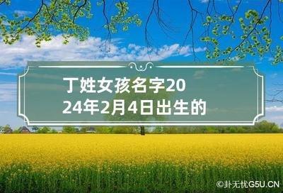 83年出生的人需要在2025年中注意什么