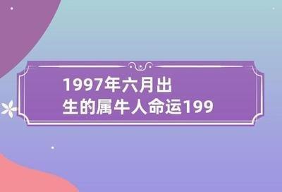 83年属什么怎么从出生年份看2025年运势