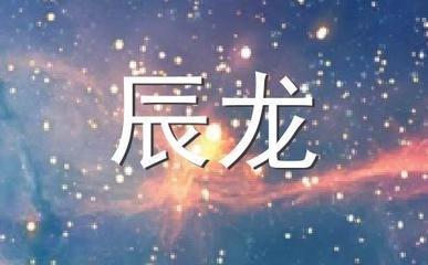 2025蛇年本命年怎么样才能转运气