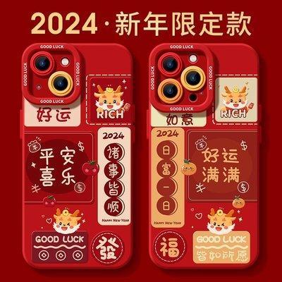 2025蛇年本命年须注意第三者出现