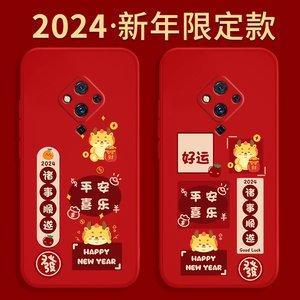 2025蛇年本命年须注意第三者出现
