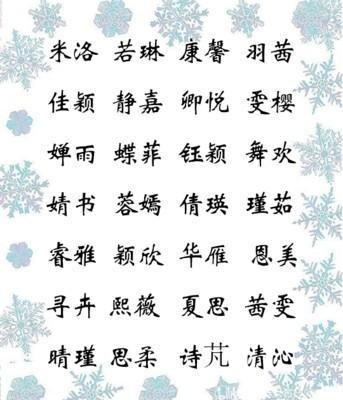 为何说复姓起名适合使用诗词起名技巧