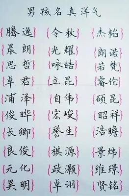 2025蛇年生的女孩用这些名字很特别