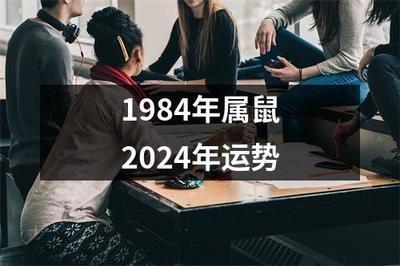 84年出生的人在2025年中需要选择合适的工作 84年出生的人在2025年中需要选择合适的工作