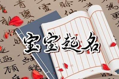 2025蛇年男宝宝起名好听寓意的名字