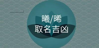 2025蛇年男宝宝起名好听寓意的名字