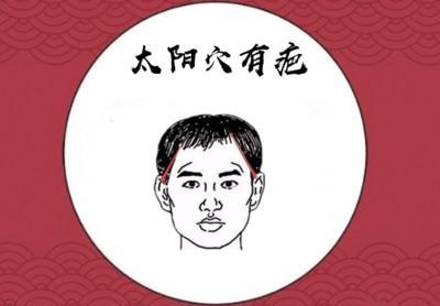 三大男人小人的面相详解 为什么说这些男人是小人