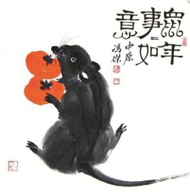 84年生肖鼠一生财运怎么样 适合做生意吗