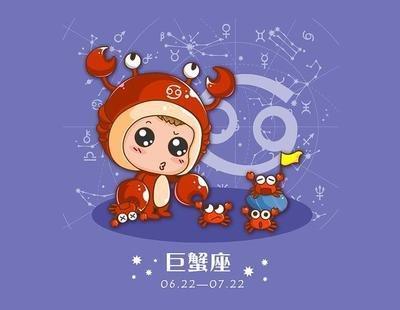 三招拿下最温暖的巨蟹座宝宝 教你如何追求巨蟹座