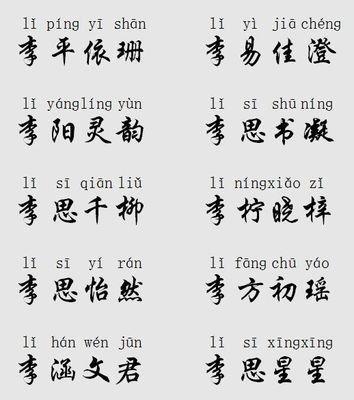 为女孩起名如何使用带有土字旁的字