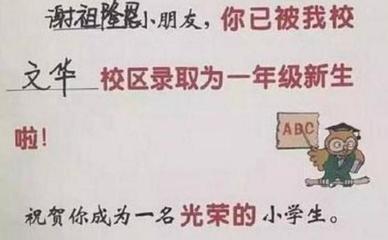 为姓谢的孩子起名时有哪些合适的方法