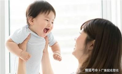 为孩子起名关注哪些,怎样选择五行正确的字 为孩子起名关注哪些,怎样选择五行正确的字