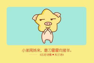 为幸福努力是什么生肖 很努力的生肖是哪几个