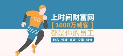 为投资公司起名时需要掌握的技巧介绍